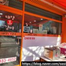 태양옥김빠 - 익산시 무왕로25길 14 | 태양옥김빠