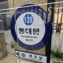 의상패턴교실 | [학회/한상담/한상]2025 한국상담학회 전문상담사 2급 면접 후기(복장, 진행방법, 질문에 대한 후기)