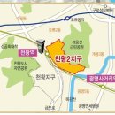 천왕타운하우스1 이미지