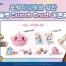커피그레비티