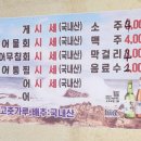 오광장대게 이미지