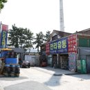 천리슈퍼 이미지