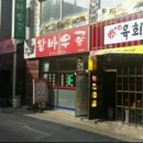 떡끼묵까 이미지