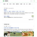 명원기업 | 2025 명원 세계 차 박람회 : 코엑스 B홀 사전예약 무료! 내돈내산 후기