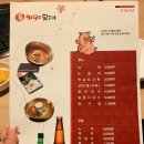 구이구이뒷고기 - 당진시 신평로 789-12 | 구이구이뒷고기