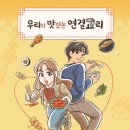 제이지비퍼블릭 이미지