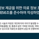 우리바른치과의원 이미지