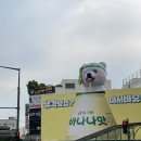 롸카두둘두 - 강남구 언주로164길 35-3 | 롸카두둘두