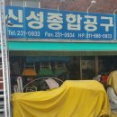 금강공구볼트 - 2251 | 금강공구볼트