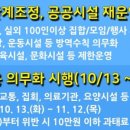 자양문화체육센터 이미지