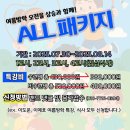 무궁화태권도체육관 | [공지] [덕현초 태권도] 6월은 아주아주 다양했습니다. ★여름방학 특강★ 여기 클릭 ★