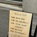 나날식빵 이미지