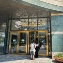 북두칠성 | [부산역] 부산역 가볼만한 곳 북두칠성도서관 후기