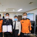 경주소방서(안강119안전센터)
