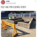 밀호프커피