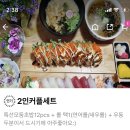 운정초밥좋은날 이미지