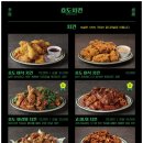 효도치킨가산퍼블릭점