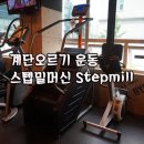 플렉스밀 이미지