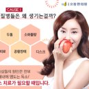 자양으뜸한의원 이미지