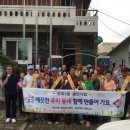 문성경로당 이미지