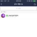 라인 - 강서구 | 라인