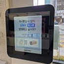 KT 사거리 이미지