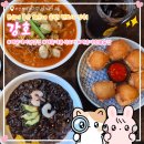 아우라룸주점 | 해운대시장 맛집 강호 : 분위기 좋은 해운대 술집에서 즐기는 역대급 해운대 중식 요리
