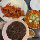 씨유 오산1번국도점 | 오산 세교 맛집 짬뽕지존 지옥짬뽕 사천탕수육 후기