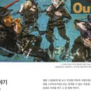 스쿠버블 이미지