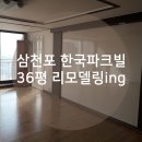 한국파크빌 이미지