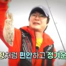 낚시민박 이미지