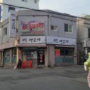 우일생고기 이미지