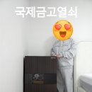 국제금고열쇠