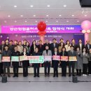 근로복지공단 양산지사
