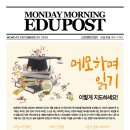 멘토영어전문학원 이미지