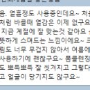 뉴질랜드 비건화장품 체험 (사용후기) 모집 이미지