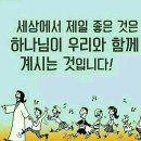 화평
