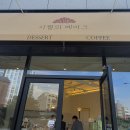 시월의베이크