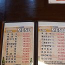 해도일식 네이버블로그