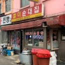 화도진로43번길 9-1 이미지