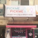 군포로476번길 이미지