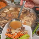 별난버섯집 이미지