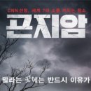 곤지암 이미지