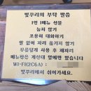빛꾸리 이미지