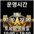 킹덤 피트니스 이미지