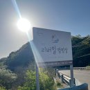 해지개캠핑장 | [캠핑로그#5] 연천 리버힐캠핑장 (T4 사이트)