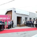 가남건강생활지원센터 이미지