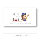디자인수다