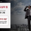 가경대원칸타빌 이미지