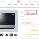 램프온더문 | SK매직식기세척기 신상모델 구매후기&할인Tip